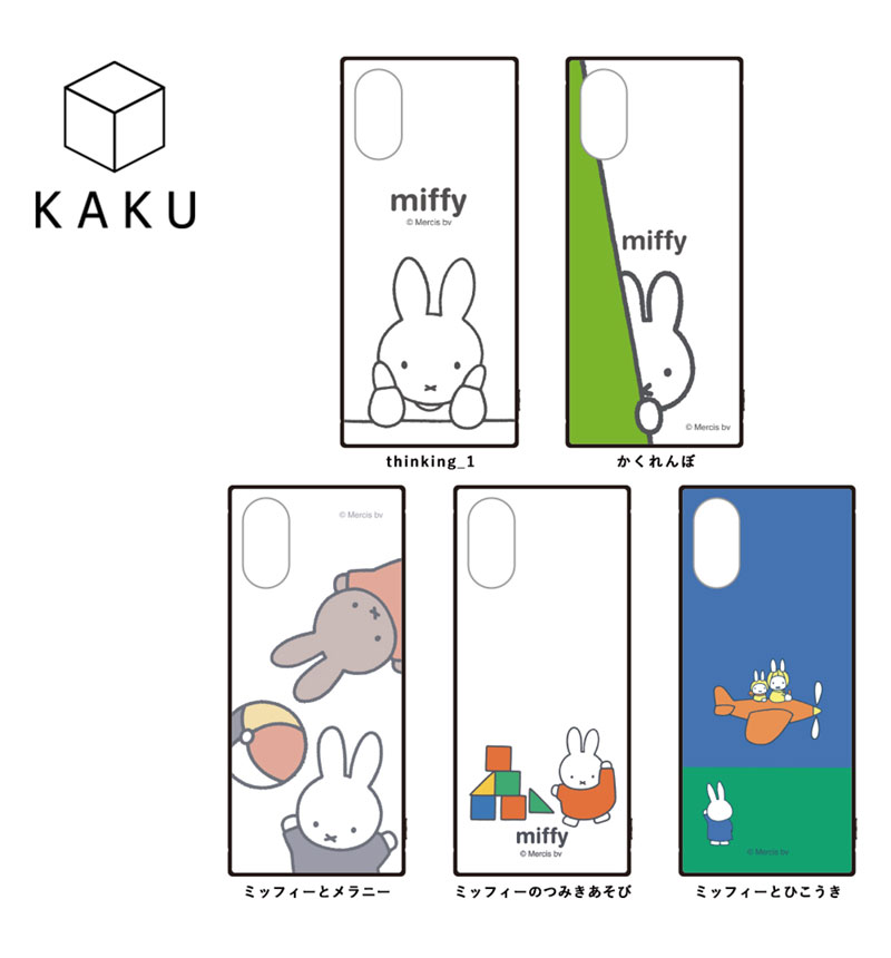 Xperia 5 V / �ߥåե��� / �ϥ��֥�åɥ����� KAKU thinking_1 IQ-BXP5M5K3TB/MF001