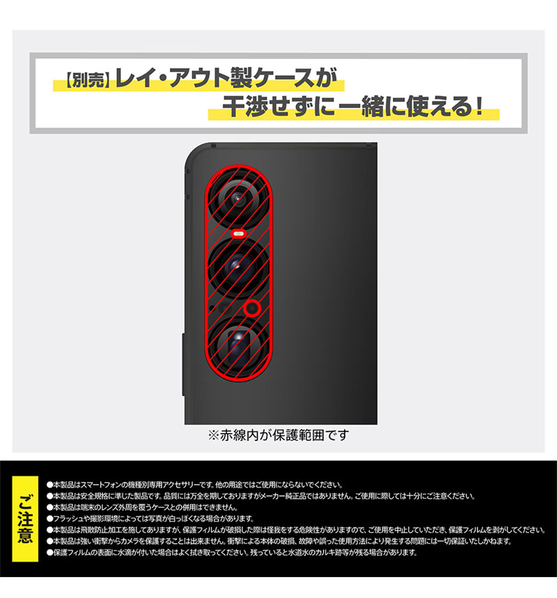 Xperia 1 VII Like standard eyes ���饹�ե���� ������ݸ� ���η� ����10H ���ꥢ RT-XP1M7FG/CAC