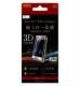 Xperia XZ1 Compact ���饹�ե���� 3D 9H �����ݸ� ����� ����С� RT-RXZ1CRFG/CS