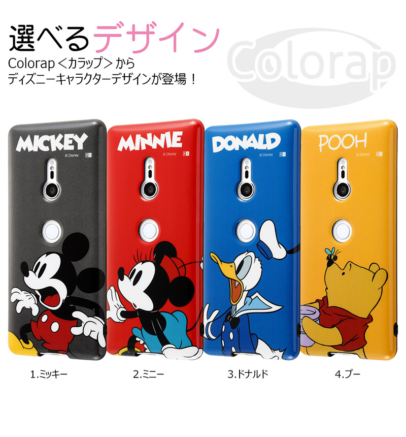 Xperia XZ3 �إǥ����ˡ�����饯�����١�TPU���եȥ����� Colorap �ߥå��� IN-RDXZ3CP1/MK