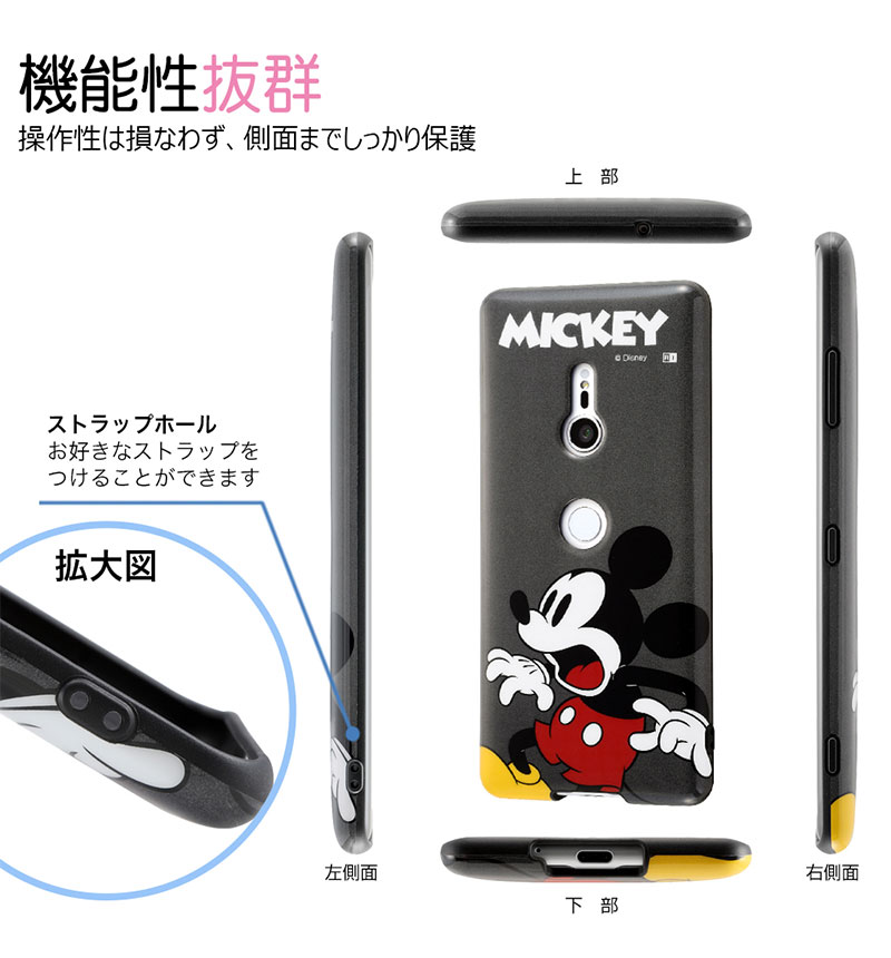 Xperia XZ3 �إǥ����ˡ�����饯�����١�TPU���եȥ����� Colorap �ߥå��� IN-RDXZ3CP1/MK