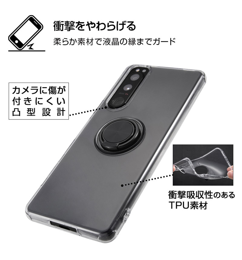 Xperia 5 III TPU���եȥ����� ����� ��å� RT-RXP5M3TC30/RM