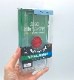 Xperia 5 III TPU���եȥ����� ����� ��å� RT-RXP5M3TC30/RM