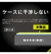 Xperia Ace III �������Ȥ�����ȴ�� ��Ʃ�� �����ݸ�����饹 ��Ʃ�������ꥢ TR-XP226-GLS-CC