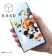 Xperia 1 V / �إǥ����ˡ�����饯������/�Ѿ׷�ϥ��֥�åɥ����� KAKU �ߥå������ե��_3 IQ-DXP1M5K3TB/MAF7