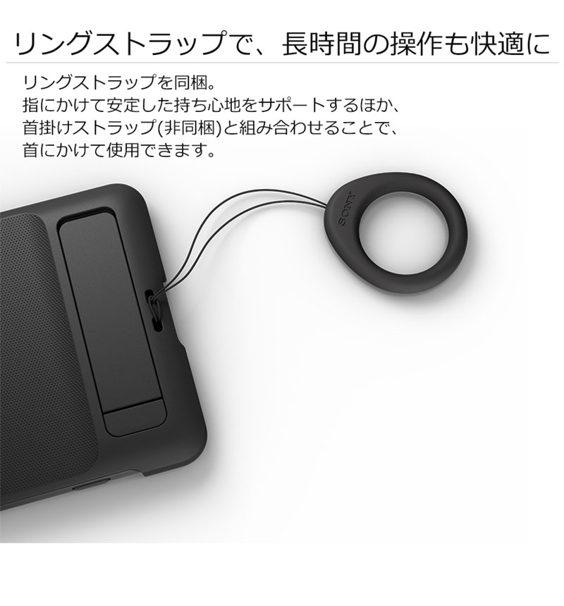ソニー純正 Xperia 1 VII Style Cover with Stand Black ブラック XQZ