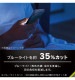 Xperia 10 VII �������ʤ��֥롼�饤���㸺 �����ݸ�����饹 ���ɥԥ� ���� ���ꥢ_�֥롼�饤�ȥ��å�ȿ���ɻ� TR-XP255-GLI-B3CC