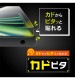 Xperia 10 VII �������ʤ��֥롼�饤���㸺 �����ݸ�����饹 ���ɥԥ� ���� ���ꥢ_�֥롼�饤�ȥ��å�ȿ���ɻ� TR-XP255-GLI-B3CC