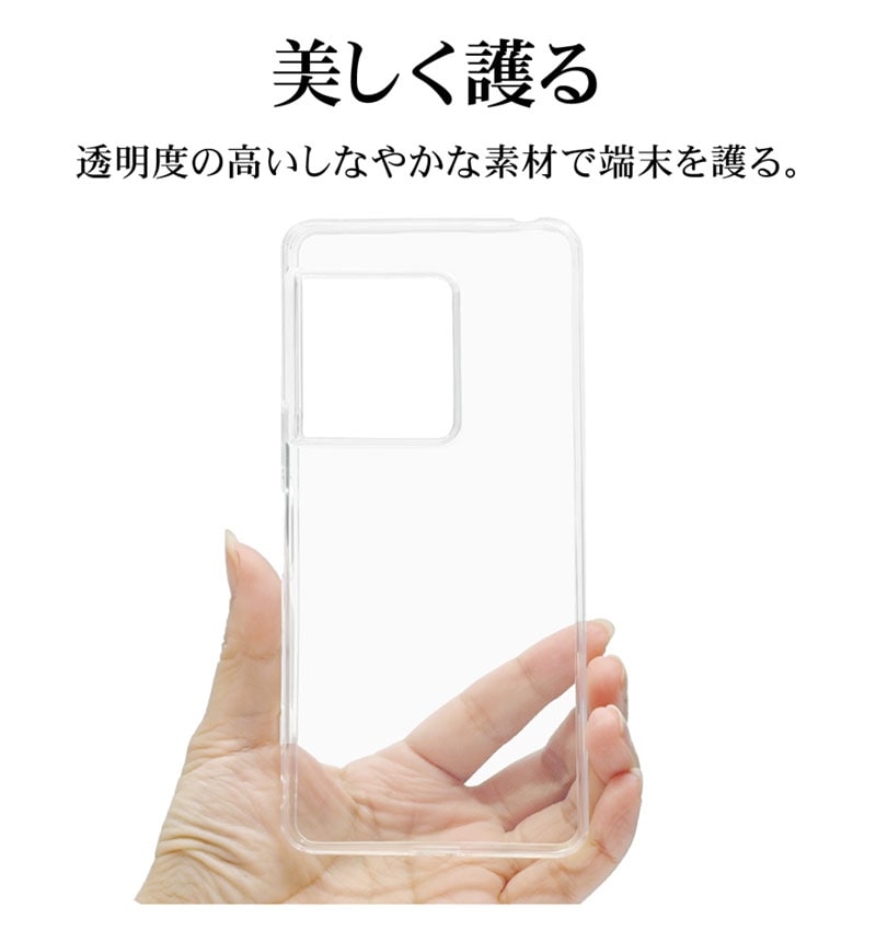 Xperia1 VIII ������ ���С� ���եȥ����� TPU �Ѿ׷�ۼ� ���ꥢ 1.4mm ���ȥ�åץۡ��� �磻��쥹�����б� ���ꥢ 9478XP18TPCL