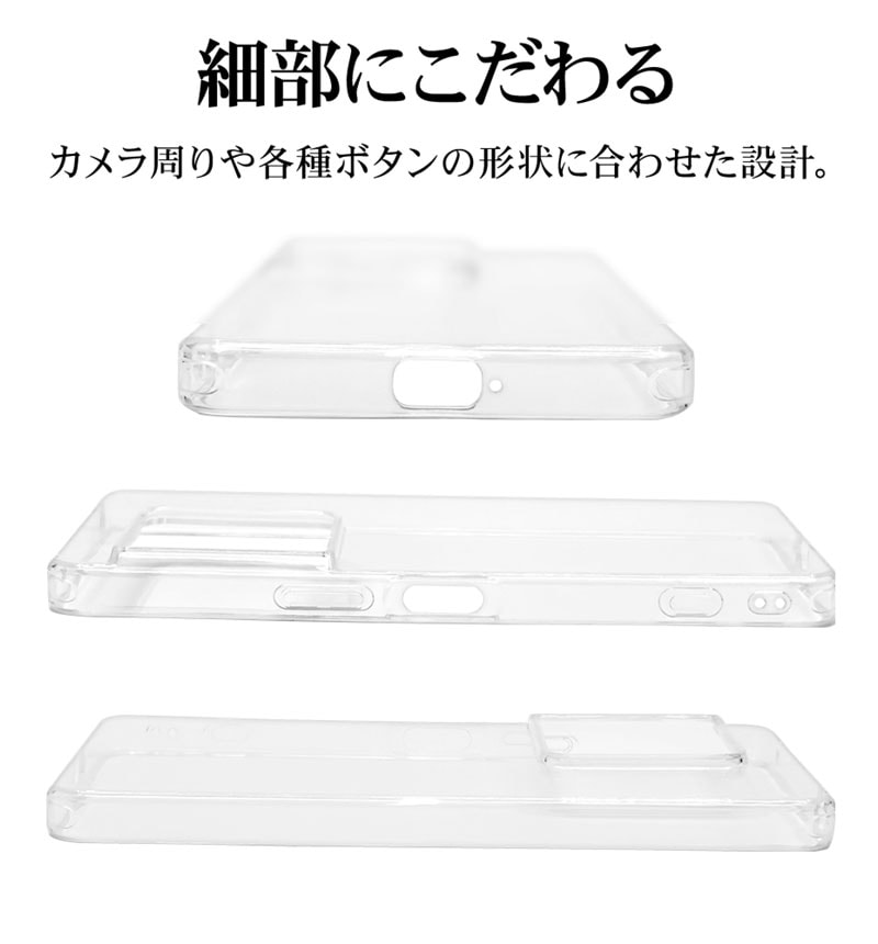 Xperia1 VIII ������ ���С� ���եȥ����� TPU �Ѿ׷�ۼ� ���ꥢ 1.4mm ���ȥ�åץۡ��� �磻��쥹�����б� ���ꥢ 9478XP18TPCL