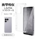 Xperia1 VIII ������ ���С� ���եȥ����� TPU �Ѿ׷�ۼ� ���ꥢ 1.4mm ���ȥ�åץۡ��� �磻��쥹�����б� ���ꥢ 9478XP18TPCL