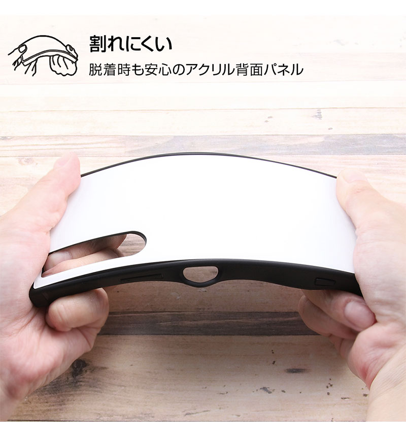 �ڥ��С����ȥ�����ۥ��С����ȥ�����ǥ�����/Xperia 1 II ����ȥ���6 ���뿲�ե��ȡإѥ�Ĥǥ����͡� IQ-XP1M2K3TB/MURTG06