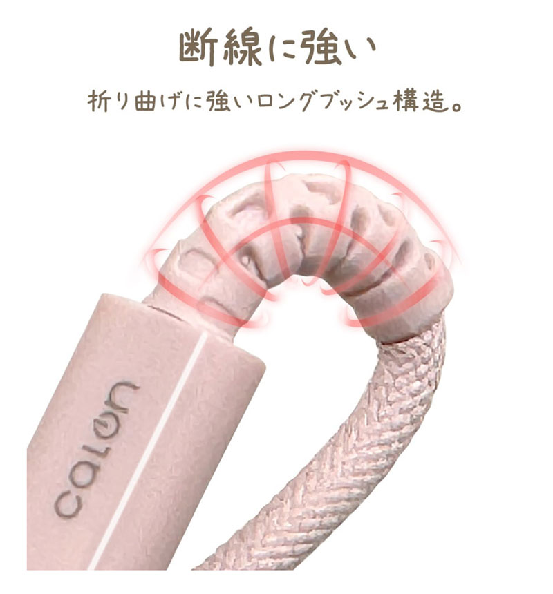 calon ޥ 3A  ʥ󥱡֥  ̿ Type-A to Type-C 20cm ⡼֥롼 R02CAAC3A04SBL