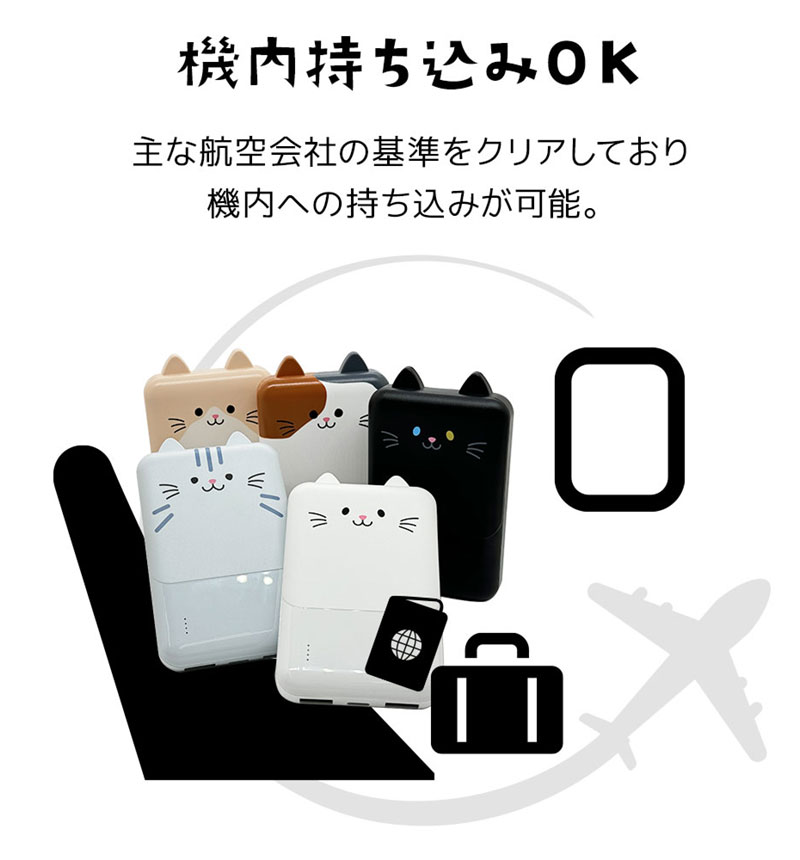 ��Фˤ㡼 ��Х���Хåƥ꡼ 5000mAh 2.1A USB Type-C1�ݡ��� Type-A2�ݡ��� ���� ������ ���������ǽ 3��Ʊ������ ��� RLI050C2A01RIN