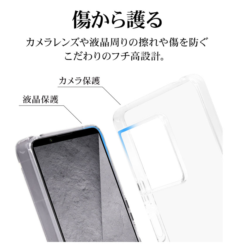 Xperia1 VIII ������ ���С� �ϥ��֥�å� �Ѿ׷�ۼ� ���� ��� ���ꥢ Ʃ�� TPU�Х�ѡ������� ���ȥ�åץۡ��� �磻��쥹�����б� ���ꥢ 9480XP18HPCL