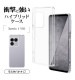 Xperia1 VIII ������ ���С� �ϥ��֥�å� �Ѿ׷�ۼ� ���� ��� ���ꥢ Ʃ�� TPU�Х�ѡ������� ���ȥ�åץۡ��� �磻��쥹�����б� ���ꥢ 9480XP18HPCL