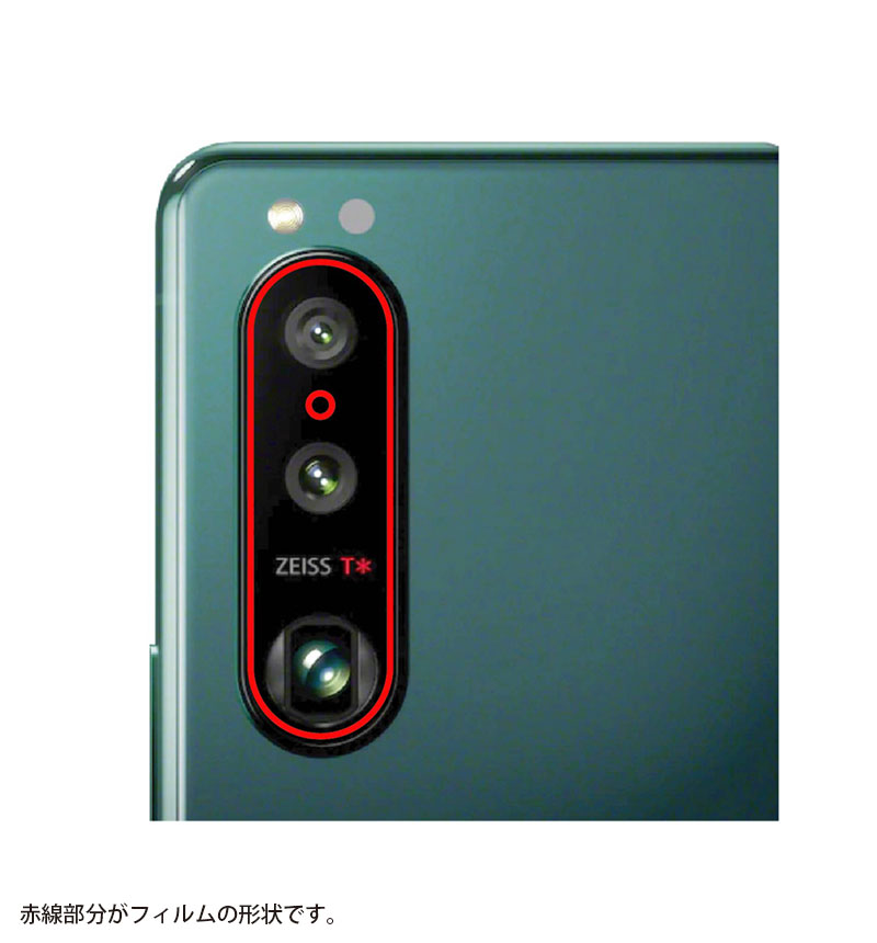 Xperia 5 III ���饹�ե���� ����� 10H eyes ���ꥢ RT-XP5M3FG/CAC