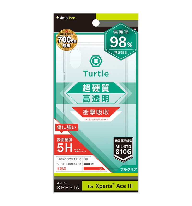 Xperia Ace III [Turtle] �ϥ��֥�åɥ����� ���ꥢ ���ꥢ TR-XP226-TT-CL
