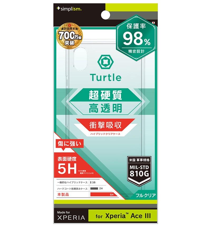 Xperia Ace III [Turtle] �ϥ��֥�åɥ����� ���ꥢ ���ꥢ TR-XP226-TT-CL