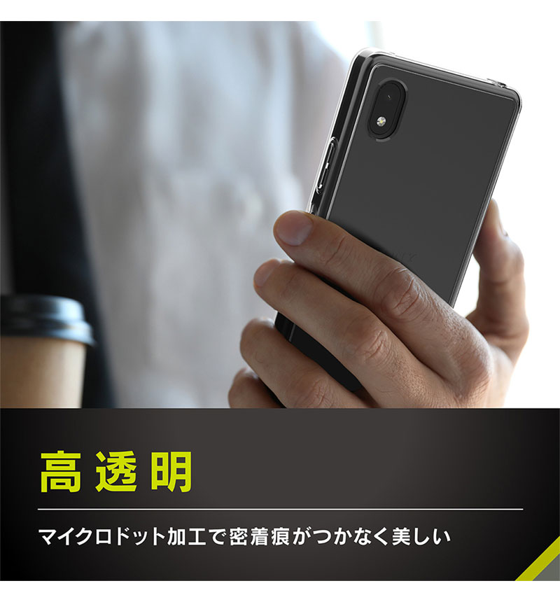 Xperia Ace III [Turtle] �ϥ��֥�åɥ����� ���ꥢ ���ꥢ TR-XP226-TT-CL