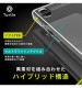 Xperia Ace III [Turtle] �ϥ��֥�åɥ����� ���ꥢ ���ꥢ TR-XP226-TT-CL