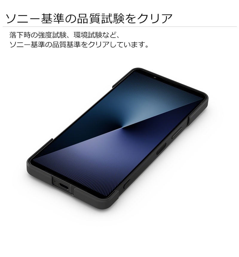 ソニー純正 Xperia 1 VII Style Cover with Stand Orchid Purple