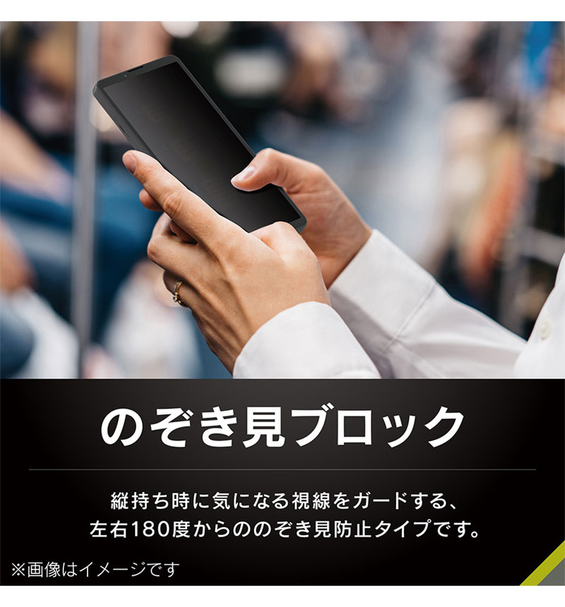 Xperia 10 VII �Τ������ɻ� �����ݸ�����饹 ���� �Τ������ɻ�180�� TR-XP255-GLI-LPVCC