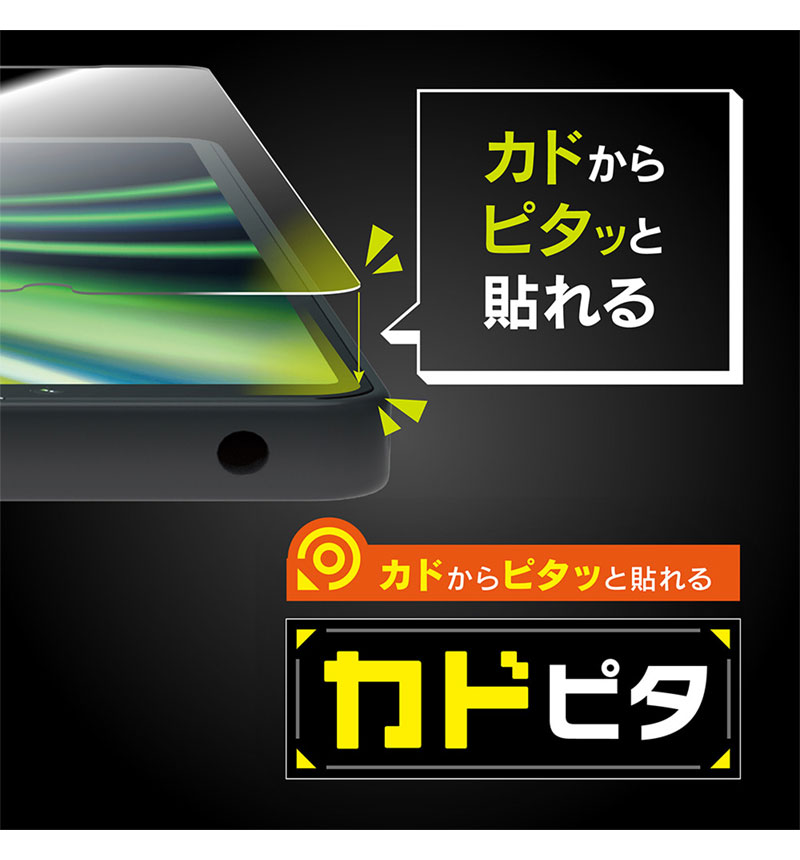 Xperia 10 VII �Τ������ɻ� �����ݸ�����饹 ���� �Τ������ɻ�180�� TR-XP255-GLI-LPVCC