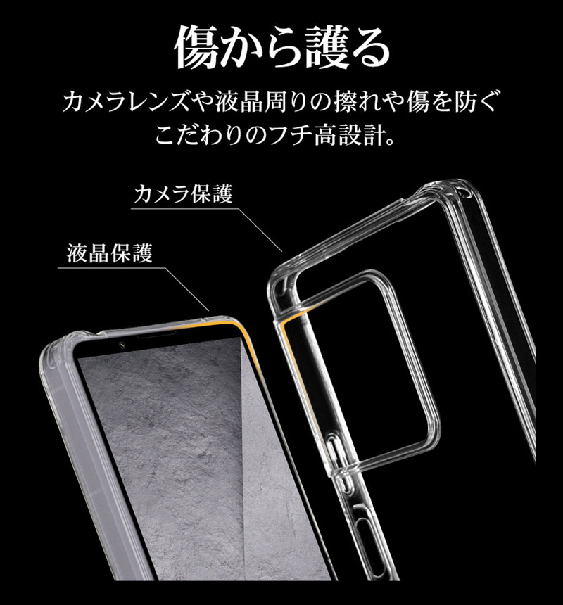 Xperia1 VIII ������ ���С� �ϥ��֥�å� RHINOX �饤�Υå��� �Ѿ׷� MIL ���� ���ꥢ ����5H TPU�Х�ѡ������� ���ȥ�åץۡ��� �磻��쥹�����б� ���ꥢ 9482XP18HACL