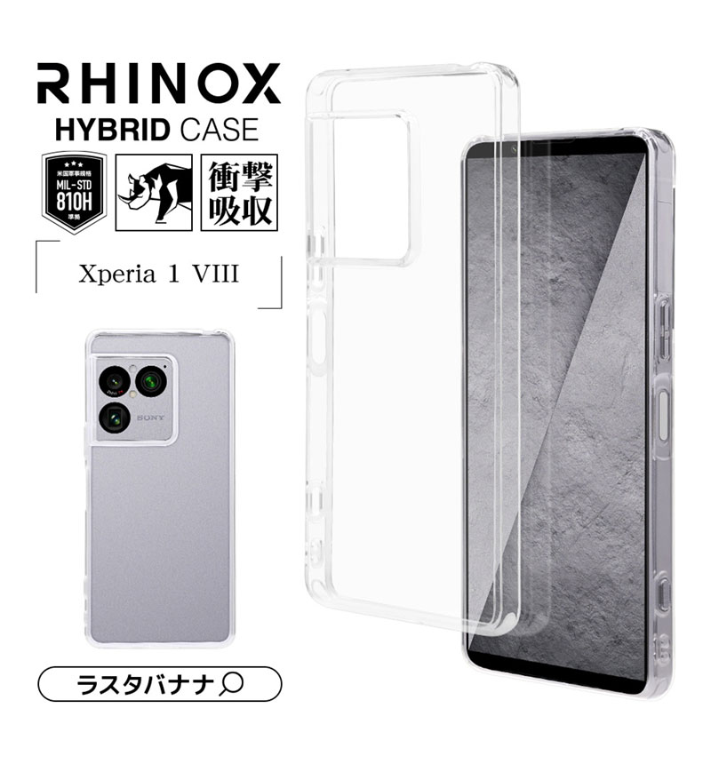 Xperia1 VIII ������ ���С� �ϥ��֥�å� RHINOX �饤�Υå��� �Ѿ׷� MIL ���� ���ꥢ ����5H TPU�Х�ѡ������� ���ȥ�åץۡ��� �磻��쥹�����б� ���ꥢ 9482XP18HACL