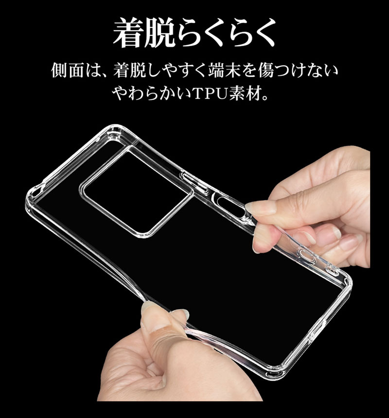 Xperia1 VIII ケース カバー ハイブリッド RHINOX ライノックス 耐衝撃