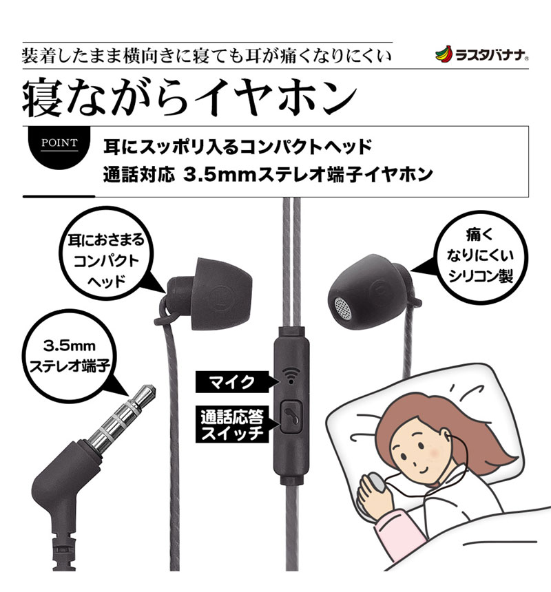 �饹���Хʥ� 3.5mmü�� ���ʤ��� ���ƥ쥪����ۥ� ���ʥ뷿 �ޥ����դ� ���� ���������å��դ�  ����ѥ��� ���ե� ���ꥳ�� �ϥ󥺥ե꡼ �����б� �ۥ磻�� RESMS3504WH