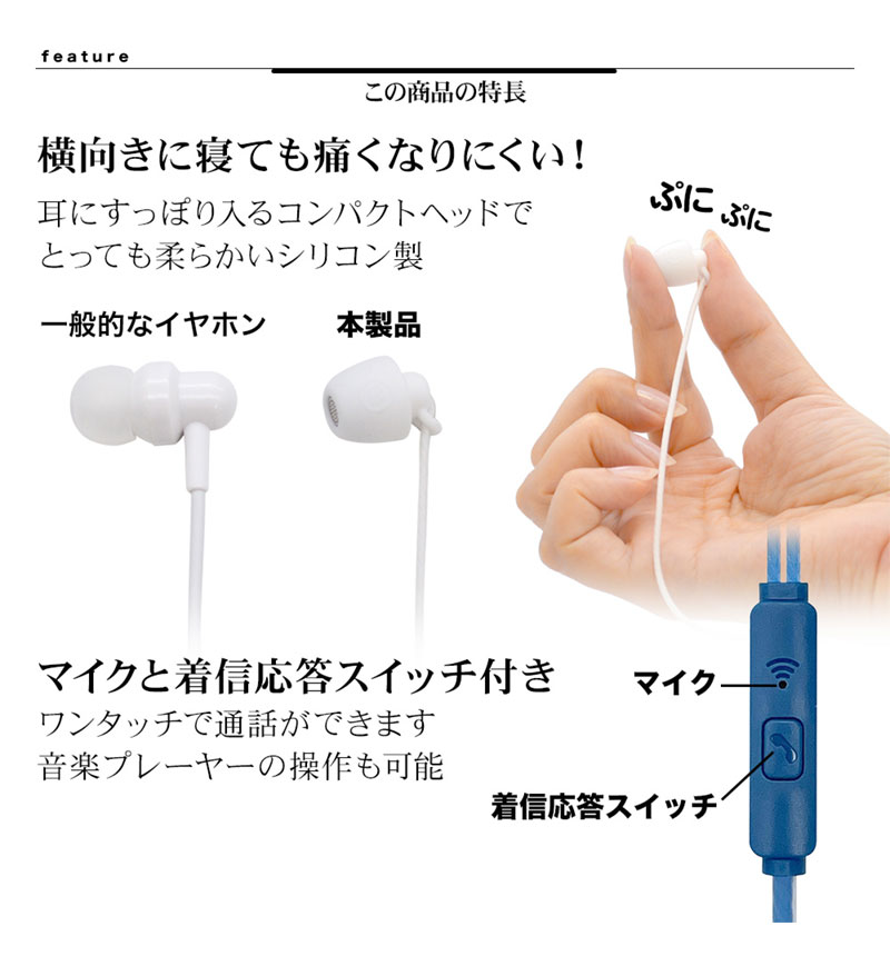 �饹���Хʥ� 3.5mmü�� ���ʤ��� ���ƥ쥪����ۥ� ���ʥ뷿 �ޥ����դ� ���� ���������å��դ�  ����ѥ��� ���ե� ���ꥳ�� �ϥ󥺥ե꡼ �����б� �ۥ磻�� RESMS3504WH