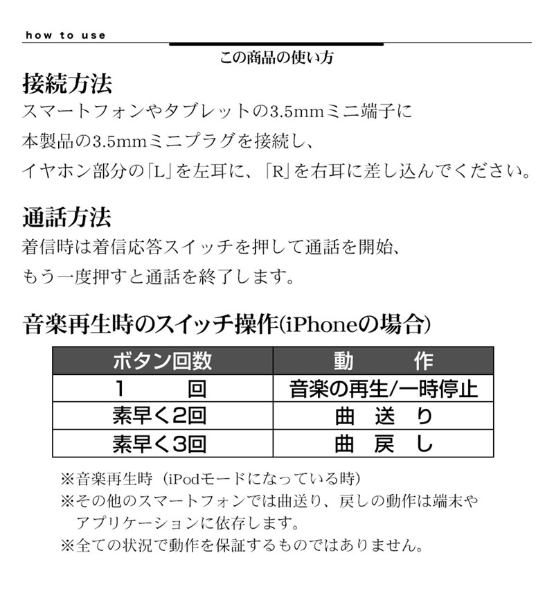 �饹���Хʥ� 3.5mmü�� ���ʤ��� ���ƥ쥪����ۥ� ���ʥ뷿 �ޥ����դ� ���� ���������å��դ�  ����ѥ��� ���ե� ���ꥳ�� �ϥ󥺥ե꡼ �����б� �ۥ磻�� RESMS3504WH