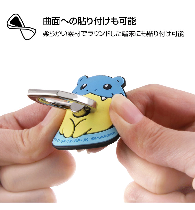 ポケットモンスター』/やわらかリング デデンネ_ぷっくり IS-PSBKR