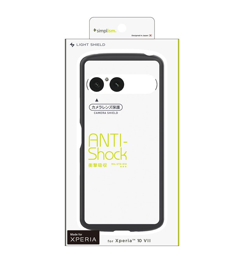 Xperia 10 VII [LIGHT SHIELD] 衝撃吸収 ハイブリッドクリアケース