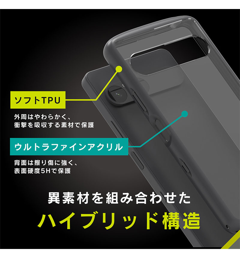 Xperia 10 VII [LIGHT SHIELD] �׷�ۼ� �ϥ��֥�åɥ��ꥢ������ ���㥳����֥�å� TR-XP255-LD-CLCHB