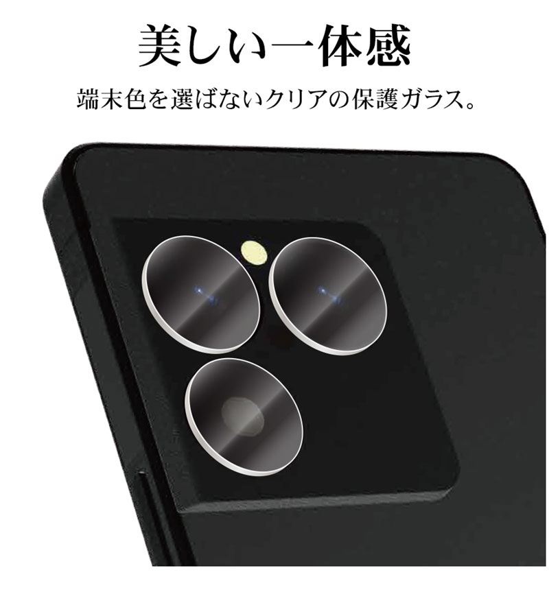 Xperia1 VIII ���饹�ե���� ��󥺥��С� ��������ݸ�饹 �������� ��Ʃ�� ���ꥢ ����������� ����10H �������˴��Ĥ��ʤ� CR5339XP18