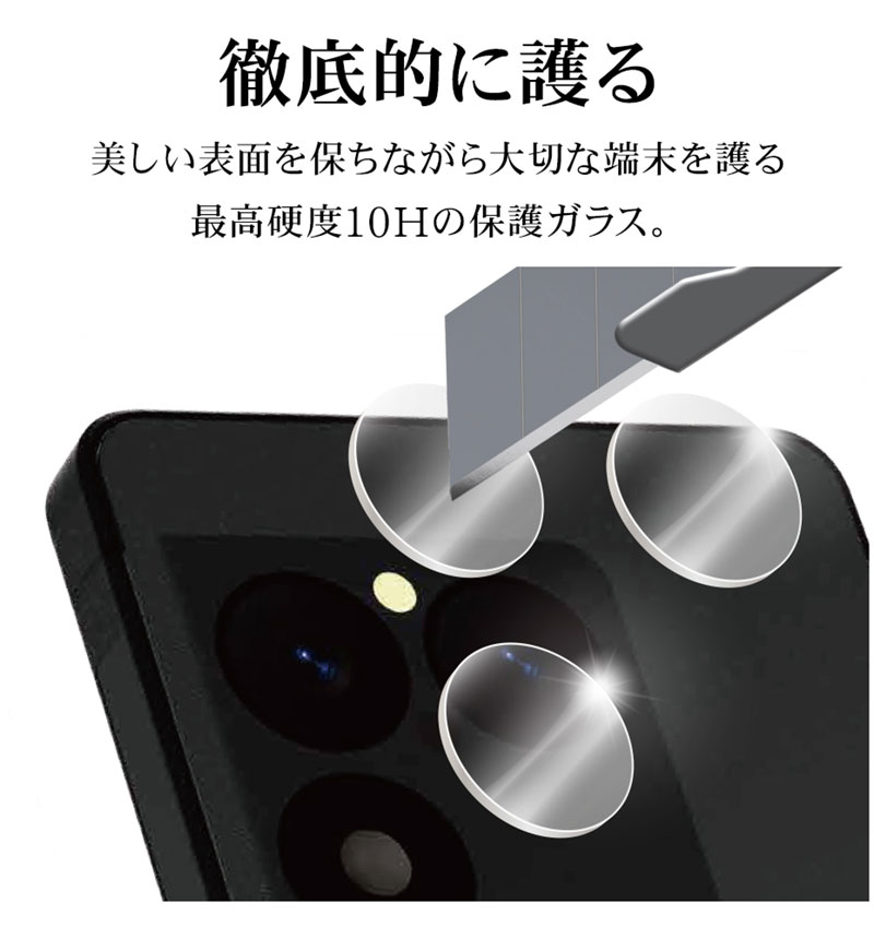 Xperia1 VIII ���饹�ե���� ��󥺥��С� ��������ݸ�饹 �������� ��Ʃ�� ���ꥢ ����������� ����10H �������˴��Ĥ��ʤ� CR5339XP18