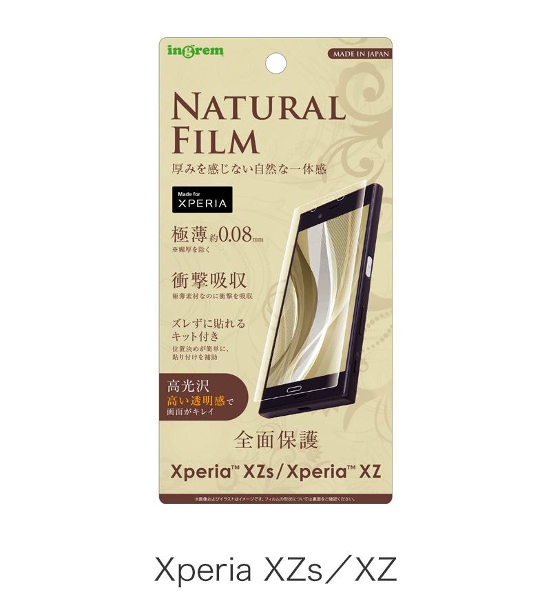 Xperia XZs/Xperia XZ �վ��ݸ�ե���� TPU ���� �ե륫�С� �Ѿ׷� ���� IN-RXZSFT/WZUC