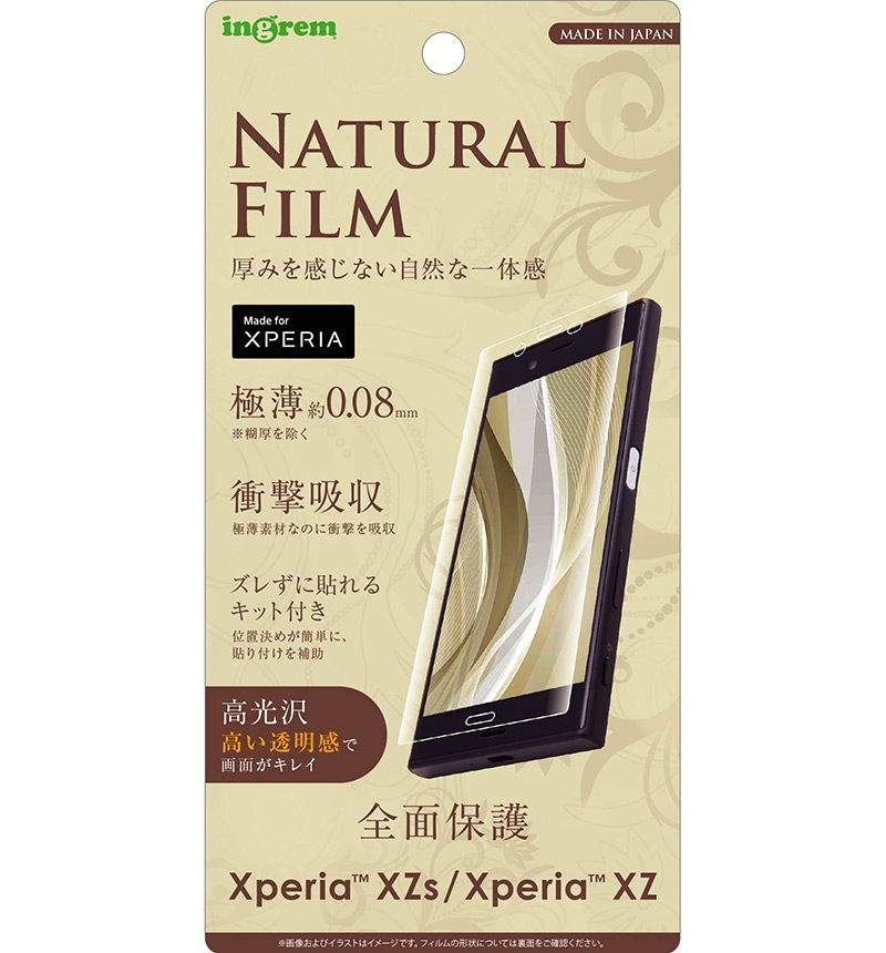 Xperia XZs/Xperia XZ �վ��ݸ�ե���� TPU ���� �ե륫�С� �Ѿ׷� ���� IN-RXZSFT/WZUC