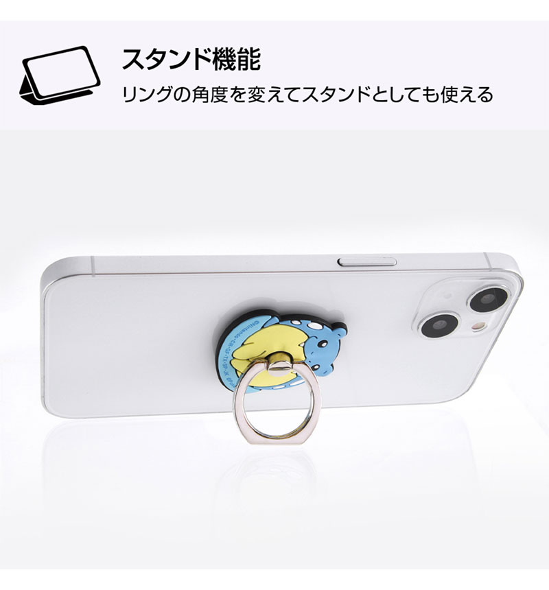 ポケットモンスター』/やわらかリング ヌメラ_ぷっくり IS-PSBKR/PK47