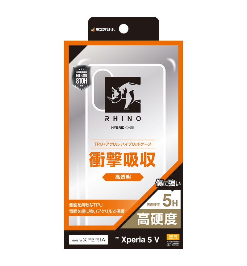 Xperia 5 V ケース カバー ハイブリッド RHINO ライノ 耐衝撃吸収 MIL