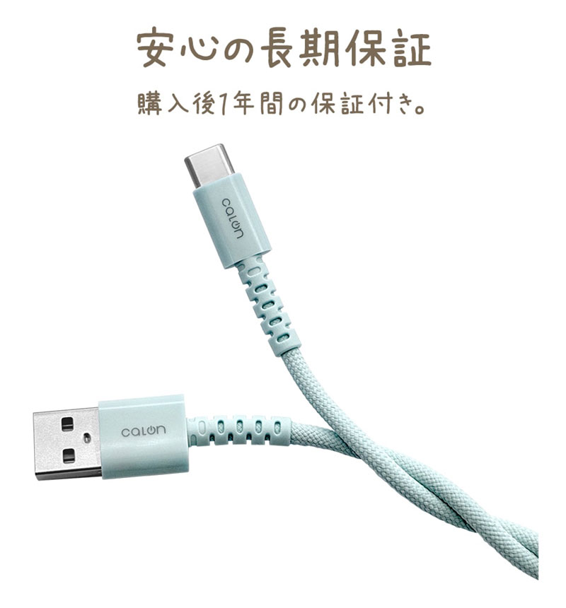 calon ޥ 3A  ʥ󥱡֥  ̿ Type-A to Type-C 20cm ۥ磻 R02CAAC3A04WH