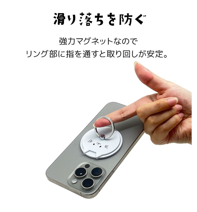 ��Фˤ㡼 ���ޥۥ�� MagSafe�б� �ޥ��ͥåȥ����� ��곰����ǽ ���Ǥ������ޥۥ�� ��ɻ� ������� ��Х˥㡼 ���ޥ� ���֥�å� ����� RMRNG01MCC