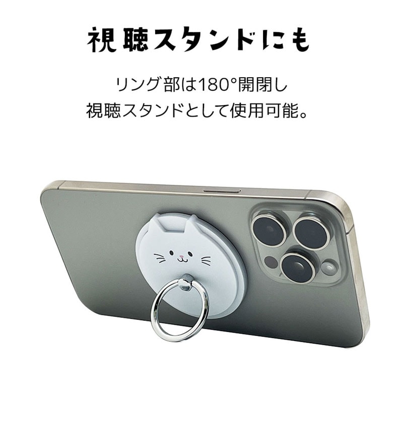 ��Фˤ㡼 ���ޥۥ�� MagSafe�б� �ޥ��ͥåȥ����� ��곰����ǽ ���Ǥ������ޥۥ�� ��ɻ� ������� ��Х˥㡼 ���ޥ� ���֥�å� ����� RMRNG01MCC