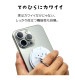 ��Фˤ㡼 ���ޥۥ�� MagSafe�б� �ޥ��ͥåȥ����� ��곰����ǽ ���Ǥ������ޥۥ�� ��ɻ� ������� ��Х˥㡼 ���ޥ� ���֥�å� ����� RMRNG01MCC