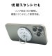 ��Фˤ㡼 ���ޥۥ�� MagSafe�б� �ޥ��ͥåȥ����� ��곰����ǽ ���Ǥ������ޥۥ�� ��ɻ� ������� ��Х˥㡼 ���ޥ� ���֥�å� ����� RMRNG01MCC