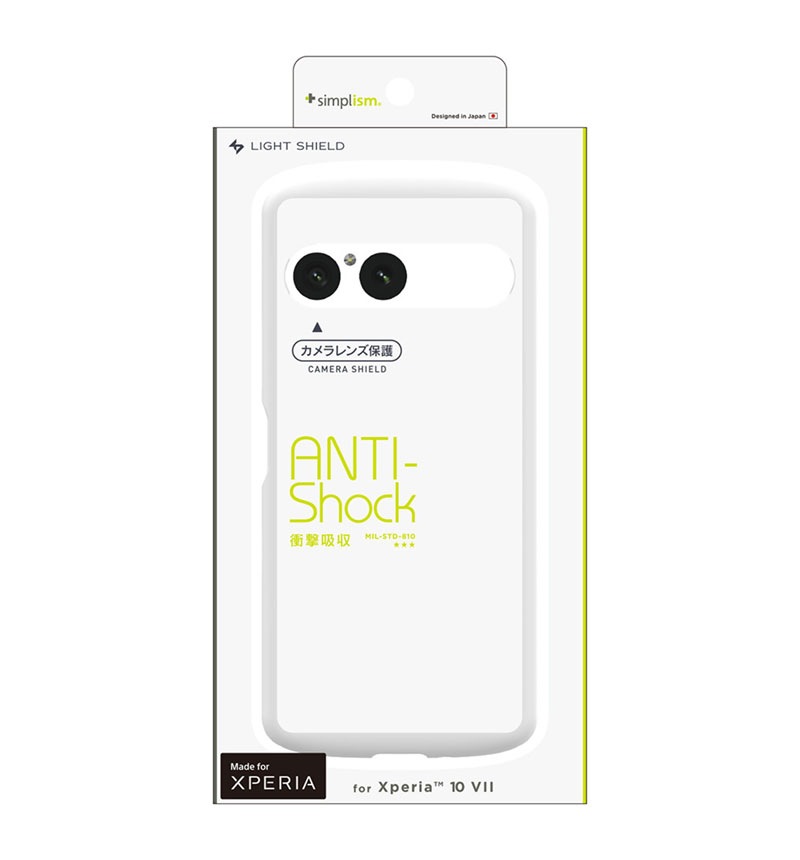Xperia 10 VII [LIGHT SHIELD] �׷�ۼ� �ϥ��֥�åɥ��ꥢ������ �ۥ磻�� TR-XP255-LD-CLWT