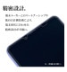 Xperia1 VIII ���饹�ե���� �����ݸ� ���˶��� �ۥ����ɻ� 0.33mm ����10H ��ñŽ���դ� �֥롼�饤�ȥ��å�_����� GE5336XP18